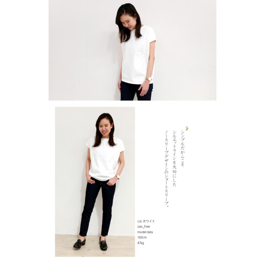 [E] 【クーポン利用で10%OFF】 シャントクレール CHANTECLAIR フランス製 ノースリーブ フレンチスリーブ ボートネック Vネック 無地 ボーダー カットソー CC38 |  | 02