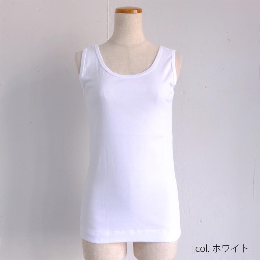 [E] 【クーポン利用で10%OFF】 シャントクレール CHANTECLAIR フランス製 フライス タンクトップ ノースリーブ 無地 インナー カットソー CC43 |  | 02