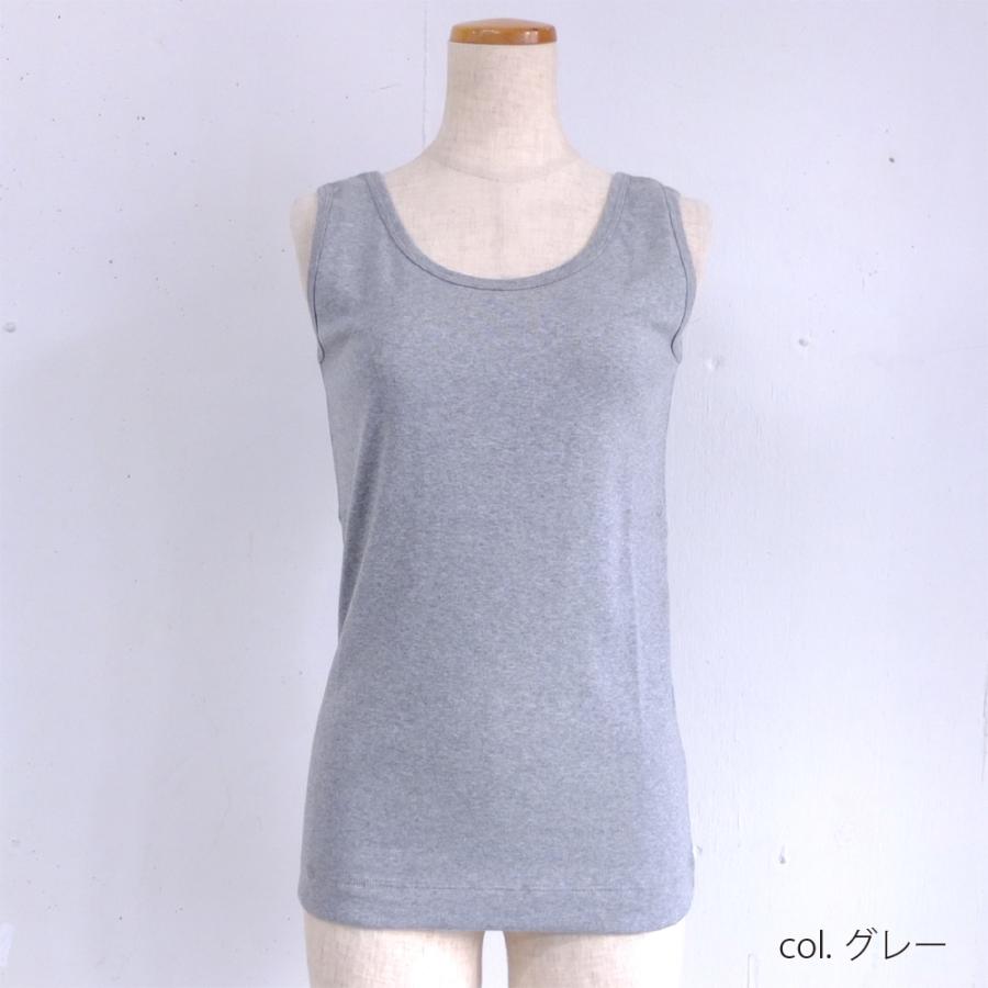 [E] 【クーポン利用で10%OFF】 シャントクレール CHANTECLAIR フランス製 フライス タンクトップ ノースリーブ 無地 インナー カットソー CC43 |  | 04