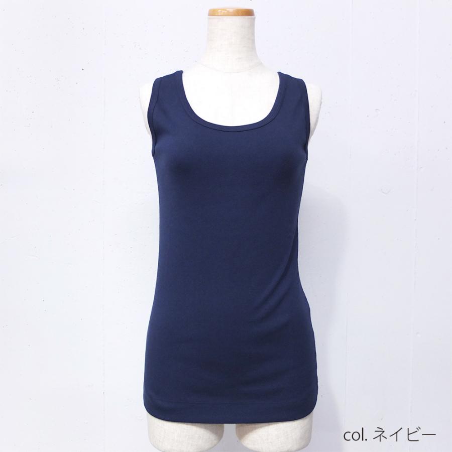 [E] 【クーポン利用で10%OFF】 シャントクレール CHANTECLAIR フランス製 フライス タンクトップ ノースリーブ 無地 インナー カットソー CC43 |  | 06