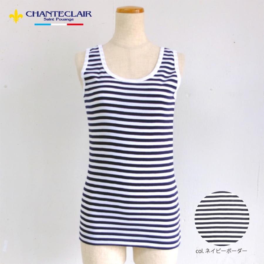 [E] 【クーポン利用で10%OFF】 シャントクレール CHANTECLAIR フランス製 フライス タンクトップ ノースリーブ ボーダー インナー カットソー CC43B |  | 04
