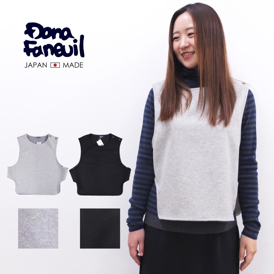 [D] 【SALE・セール】 ダナファヌル Dana Faneuil ベスト フェルト ベスト カットソー 無地 Japan 日本製 レディース 軽くて暖かウーレットベスト | DANA FANEUIL