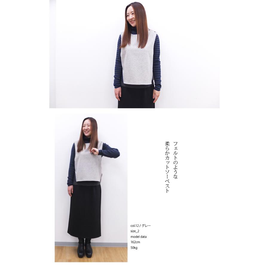 [D] 【SALE・セール】 ダナファヌル Dana Faneuil ベスト フェルト ベスト カットソー 無地 Japan 日本製 レディース 軽くて暖かウーレットベスト | DANA FANEUIL | 01