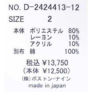[D] 【SALE・セール】 ダナファヌル Dana Faneuil ベスト フェルト ベスト カットソー 無地 Japan 日本製 レディース 軽くて暖かウーレットベスト | DANA FANEUIL | 08