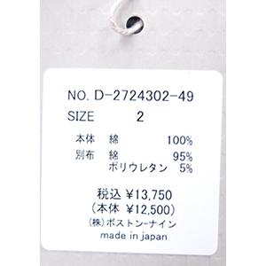 [D] 【SALE・セール】 ダナファヌル Dana Faneuil 裏毛 ベスト ジップベスト スタンド ノースリーブ スウェット カットソー 日本製 ヴィンテージ裏毛 | DANA FANEUIL | 08