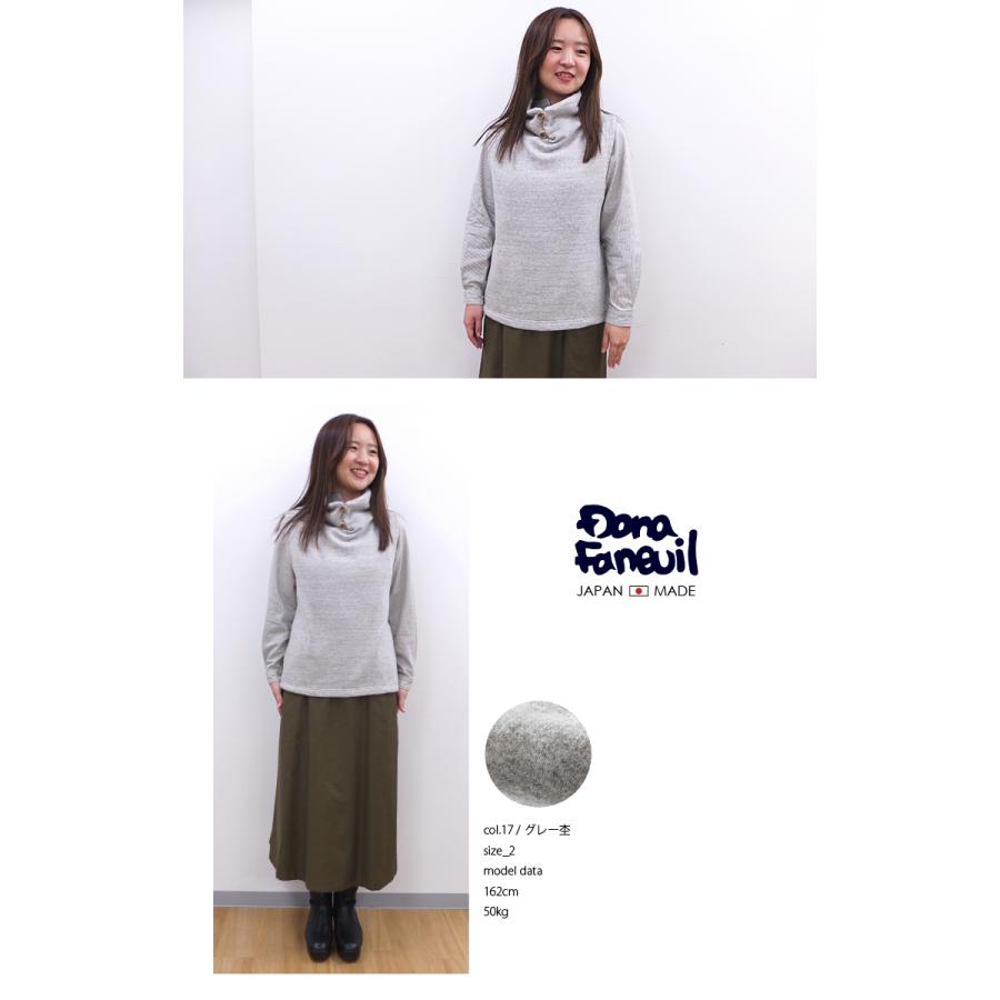 [A] 【SALE・セール】 ダナファヌル Dana Faneuil ムラ糸 ガーゼ裏毛 裏毛 ベスト スタンド ノースリーブ スウェット カットソー 日本製 | DANA FANEUIL | 01