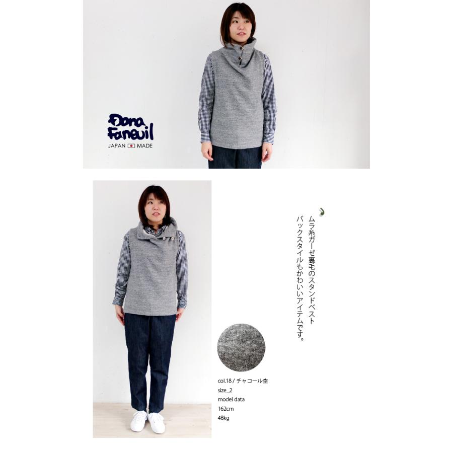 [A] 【SALE・セール】 ダナファヌル Dana Faneuil ムラ糸 ガーゼ裏毛 裏毛 ベスト スタンド ノースリーブ スウェット カットソー 日本製 | DANA FANEUIL | 02