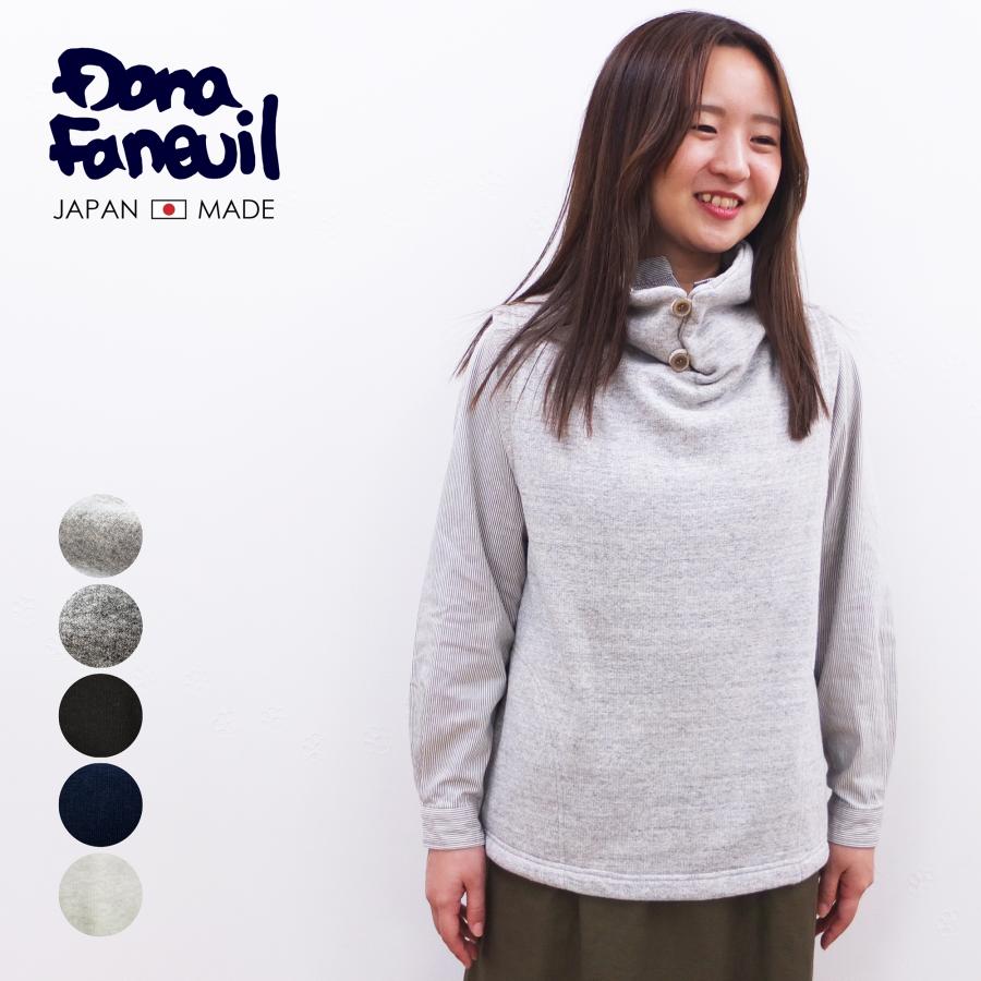 [A] 【SALE・セール】 ダナファヌル Dana Faneuil ムラ糸 ガーゼ裏毛 裏毛 ベスト スタンド ノースリーブ スウェット カットソー 日本製 | DANA FANEUIL | 10