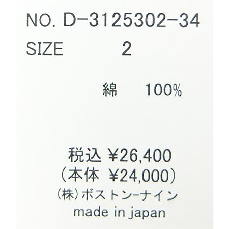 [B] 【SALE・セール】 ダナファヌル Dana Faneuil 綿 アウター ジャケット ブルゾン レディース 日本製 長袖 ジップフロントスタンドカラージャケット | DANA FANEUIL | 15