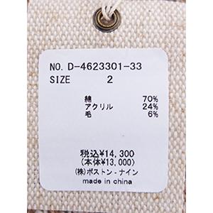 [H] 【SALE・セール】 ダナファヌル Dana Faneuil ニット ニットベスト ベスト ノースリーブ ヘリンボーン レディース ヘリンボーン柄 | DANA FANEUIL | 07