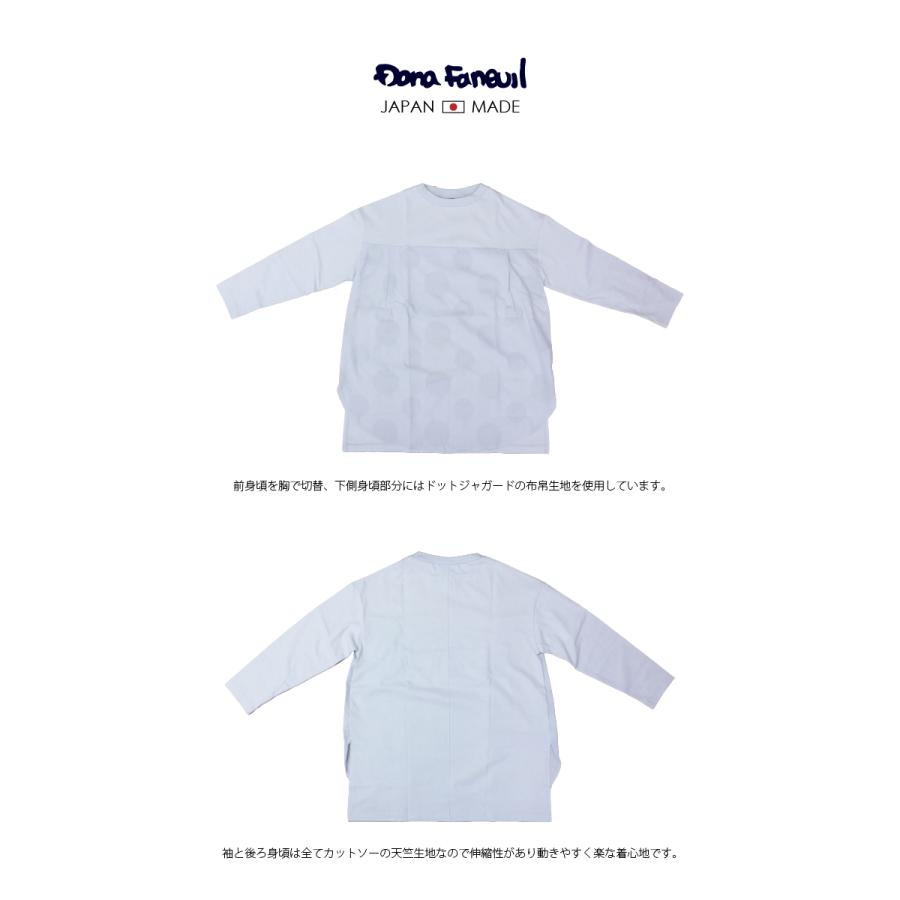 [D] 【SALE・セール】 ダナファヌル Dana Faneuil ドット 水玉 ジャガード チュニック Tシャツ カットソー 日本製 チュニックTシャツ | DANA FANEUIL | 03