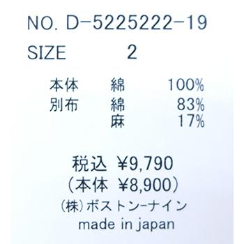 [D] 【SALE・セール】 ダナファヌル Dana Faneuil カットソー Tシャツ ドット 水玉 半袖 レディース 日本製 ドット布帛ｘカットソー | DANA FANEUIL | 06