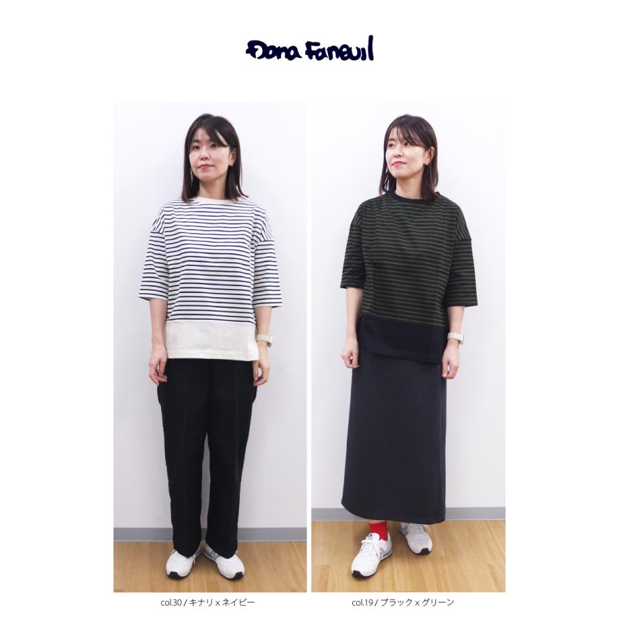 [B] 【SALE・セール】 ダナファヌル Dana Faneuil ボーダー 六分袖 カットソー Tシャツ 日本製 レディース スウェット パネル切り替えボーダーTシャツ | DANA FANEUIL | 10