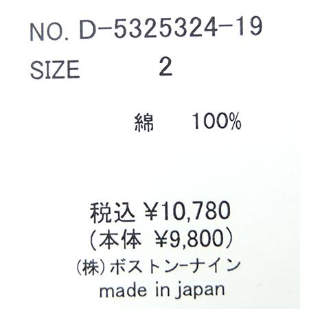 [B] 【SALE・セール】 ダナファヌル Dana Faneuil ボーダー 六分袖 カットソー Tシャツ 日本製 レディース スウェット パネル切り替えボーダーTシャツ | DANA FANEUIL | 12