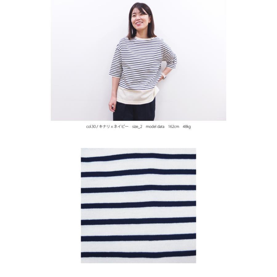 [B] 【SALE・セール】 ダナファヌル Dana Faneuil ボーダー 六分袖 カットソー Tシャツ 日本製 レディース スウェット パネル切り替えボーダーTシャツ | DANA FANEUIL | 01