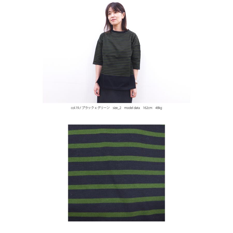 [B] 【SALE・セール】 ダナファヌル Dana Faneuil ボーダー 六分袖 カットソー Tシャツ 日本製 レディース スウェット パネル切り替えボーダーTシャツ | DANA FANEUIL | 05