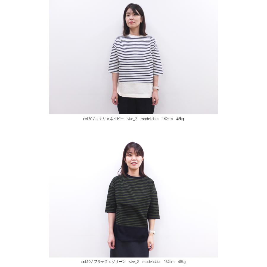 [B] 【SALE・セール】 ダナファヌル Dana Faneuil ボーダー 六分袖 カットソー Tシャツ 日本製 レディース スウェット パネル切り替えボーダーTシャツ | DANA FANEUIL | 09