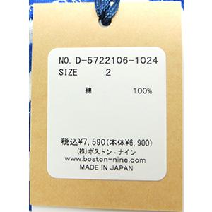 [E] 【クーポン利用で10%OFF】 ダナファヌル Dana Faneuil ムラ糸 ボーダー 七分袖 カットソー Tシャツ 日本製 レディース ムラ糸ボーダー七分袖クルーT | DANA FANEUIL | 09