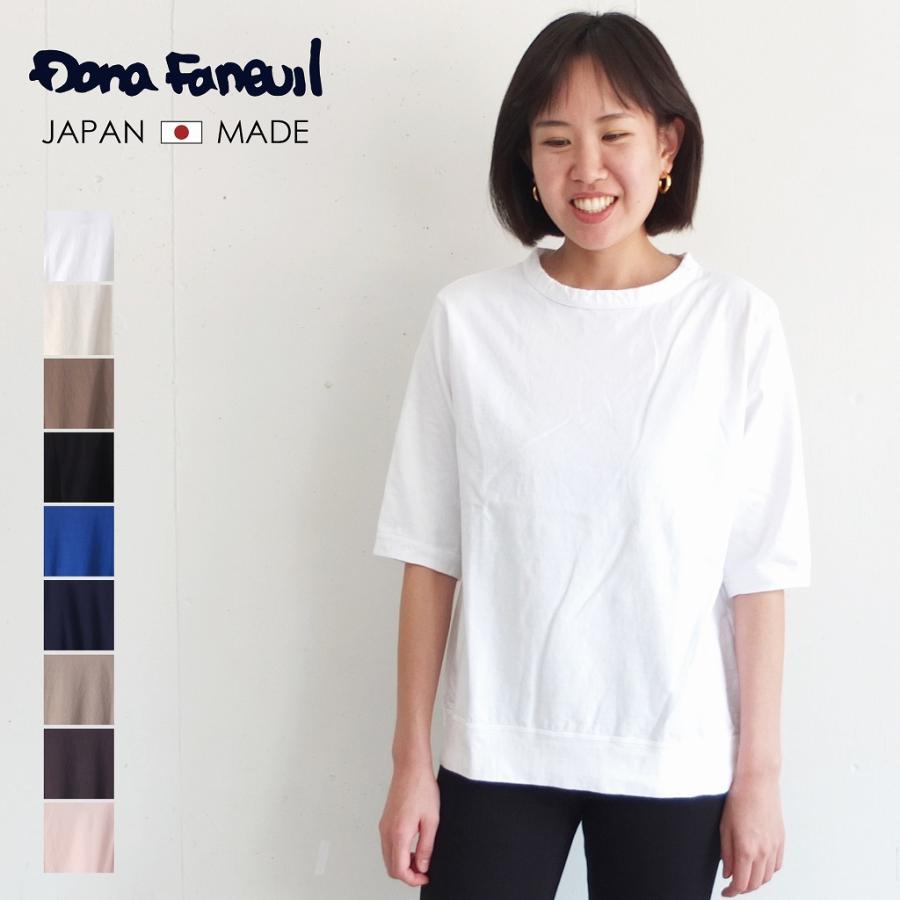[E] 【クーポン利用で10%OFF】 ダナファヌル Dana Faneuil ムラ糸 五分袖 カットソー Tシャツ ワイド 大きめ 日本製 レディース セットイン ワイドボディ