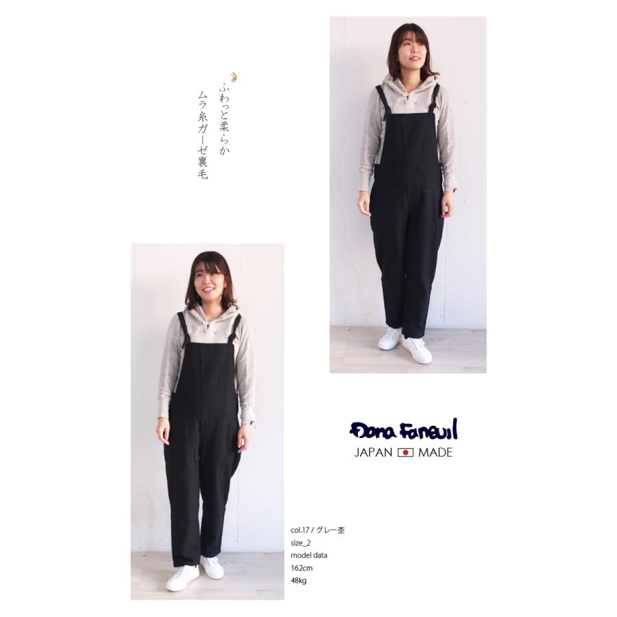 Dana Faneuil ダナファヌル ガーゼ裏毛フーデッドプルオーバー 新品 DANA FANEUIL [A] 【SALE・セール】 ダナファヌル Dana Faneuil