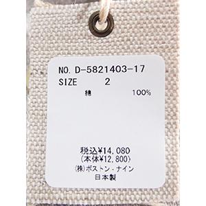 [A] 【SALE・セール】 ダナファヌル Dana Faneuil ムラ糸 ガーゼ裏毛 裏毛 パーカー スウェット カットソー 日本製 3つボタンパーカー d5821403 | DANA FANEUIL | 09