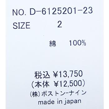 [D] 【SALE・セール】 ダナファヌル Dana Faneuil シャツ ブラウス レディース MADE IN JAPAN 日本製 長袖 バルーンスリーブシャツブラウス | DANA FANEUIL | 11
