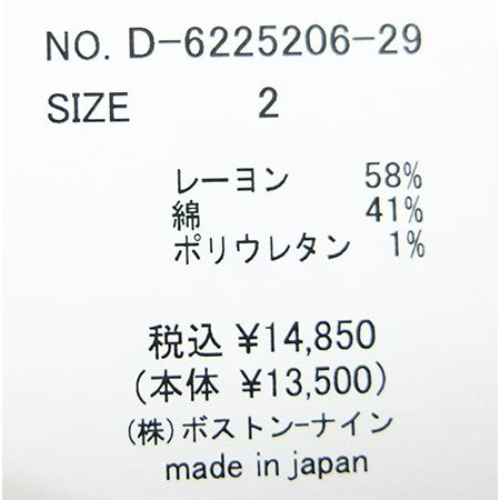 [D] 【SALE・セール】 ダナファヌル Dana Faneuil チェック シャツ 七分袖 ブラウス レディース 日本製 モダールシャーリング七分袖プルオーバーシャツ | DANA FANEUIL | 11