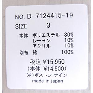 [B] 【SALE・セール】 ダナファヌル Dana Faneuil パンツ 秋冬パンツ スウェットパンツ ワイドパンツ 日本製 レディース オリジナル フェルトパンツ | DANA FANEUIL | 11