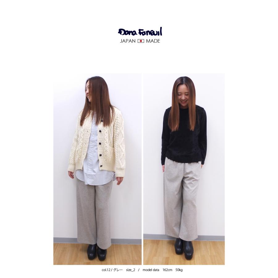 [B] 【SALE・セール】 ダナファヌル Dana Faneuil パンツ 秋冬パンツ スウェットパンツ ワイドパンツ 日本製 レディース オリジナル フェルトパンツ | DANA FANEUIL | 02