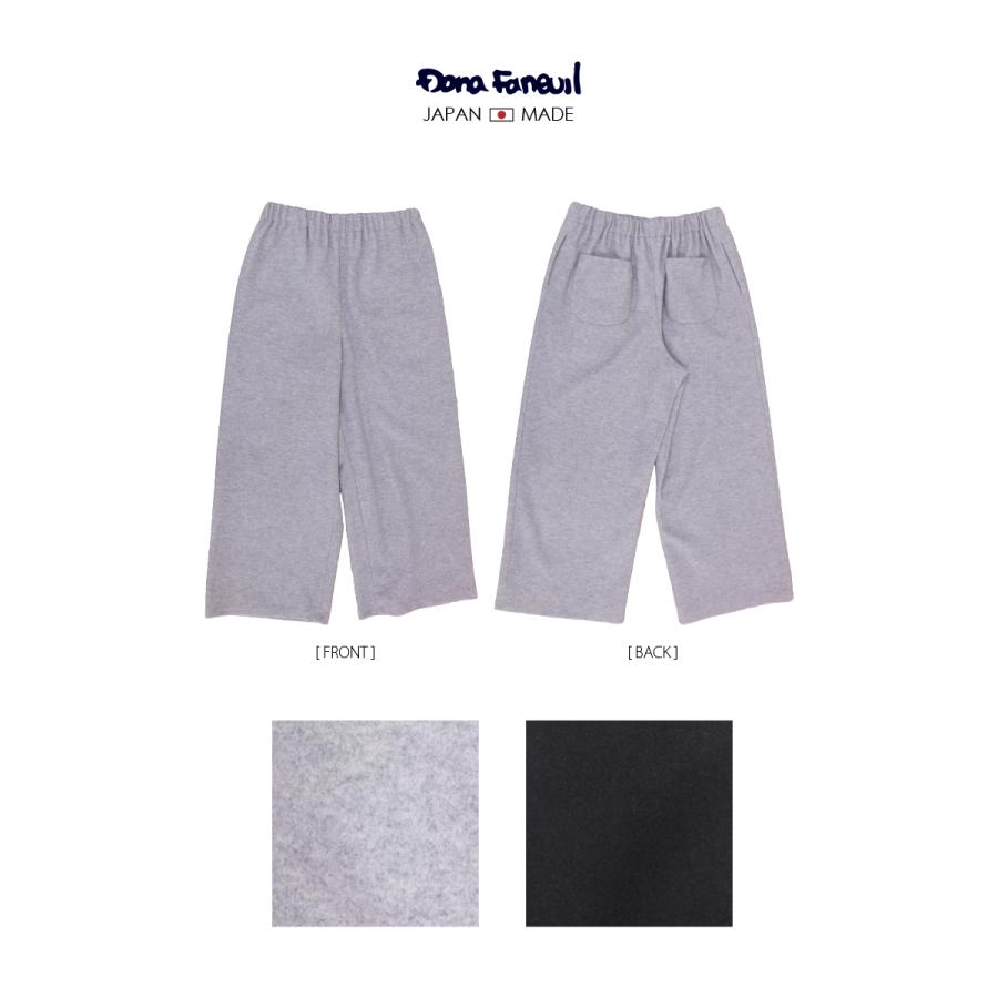 [B] 【SALE・セール】 ダナファヌル Dana Faneuil パンツ 秋冬パンツ スウェットパンツ ワイドパンツ 日本製 レディース オリジナル フェルトパンツ | DANA FANEUIL | 06