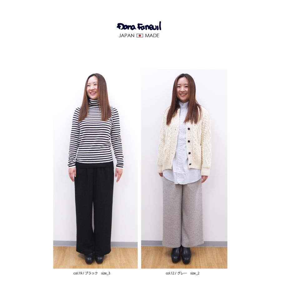 [B] 【SALE・セール】 ダナファヌル Dana Faneuil パンツ 秋冬パンツ スウェットパンツ ワイドパンツ 日本製 レディース オリジナル フェルトパンツ | DANA FANEUIL | 07