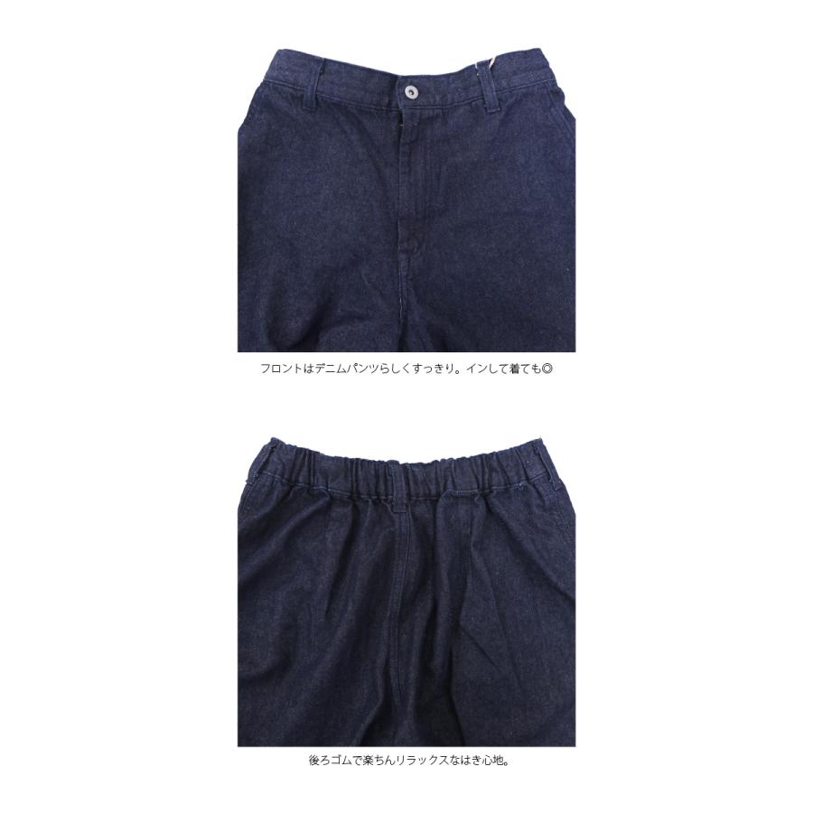 [D] 【SALE・セール】 ダナファヌル Dana Faneuil デニム ジーンズ パンツ ワイドパンツ キュロットパンツ 日本製 コットンリネンワイドデニムパンツ | DANA FANEUIL | 04