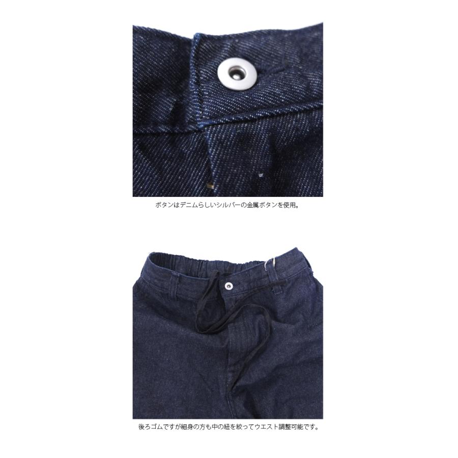 [D] 【SALE・セール】 ダナファヌル Dana Faneuil デニム ジーンズ パンツ ワイドパンツ キュロットパンツ 日本製 コットンリネンワイドデニムパンツ | DANA FANEUIL | 05