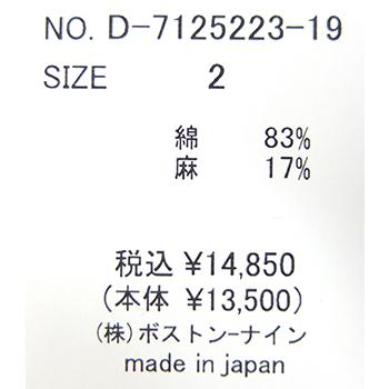 [D] 【SALE・セール】 ダナファヌル Dana Faneuil ドット 水玉 ジャガード 綿 麻 パンツ イージーパンツ ワイドパンツ キュロットパンツ 日本製 | DANA FANEUIL | 13