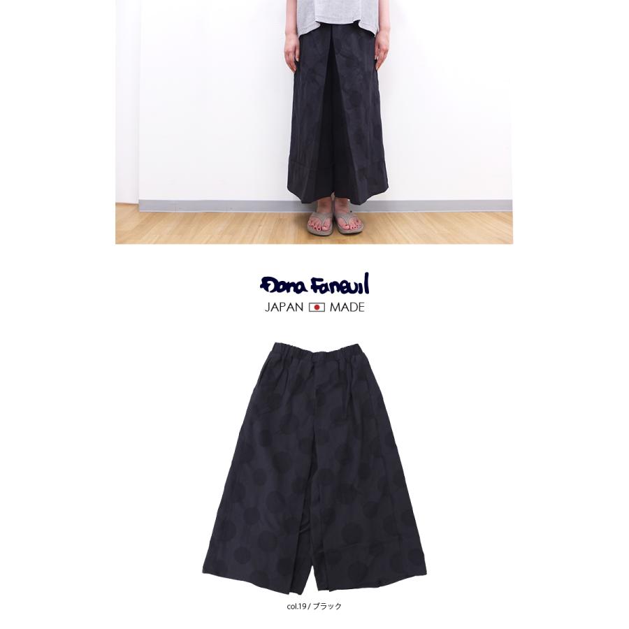 [D] 【SALE・セール】 ダナファヌル Dana Faneuil ドット 水玉 ジャガード 綿 麻 パンツ イージーパンツ ワイドパンツ キュロットパンツ 日本製 | DANA FANEUIL | 01