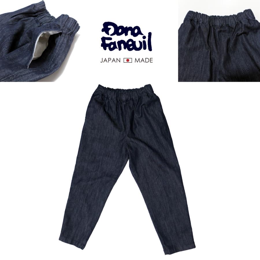 [E] 【クーポン利用で10%OFF】 ダナファヌル Dana Faneuil デニム ジーンズ パンツ イージーパンツ ストレッチパンツ Made in Japan 日本製 レディース | DANA FANEUIL | 01