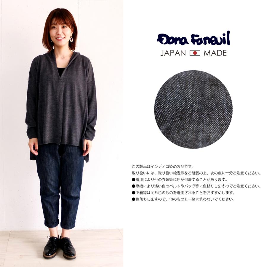 [E] 【クーポン利用で10%OFF】 ダナファヌル Dana Faneuil デニム ジーンズ パンツ イージーパンツ ストレッチパンツ Made in Japan 日本製 レディース | DANA FANEUIL | 03