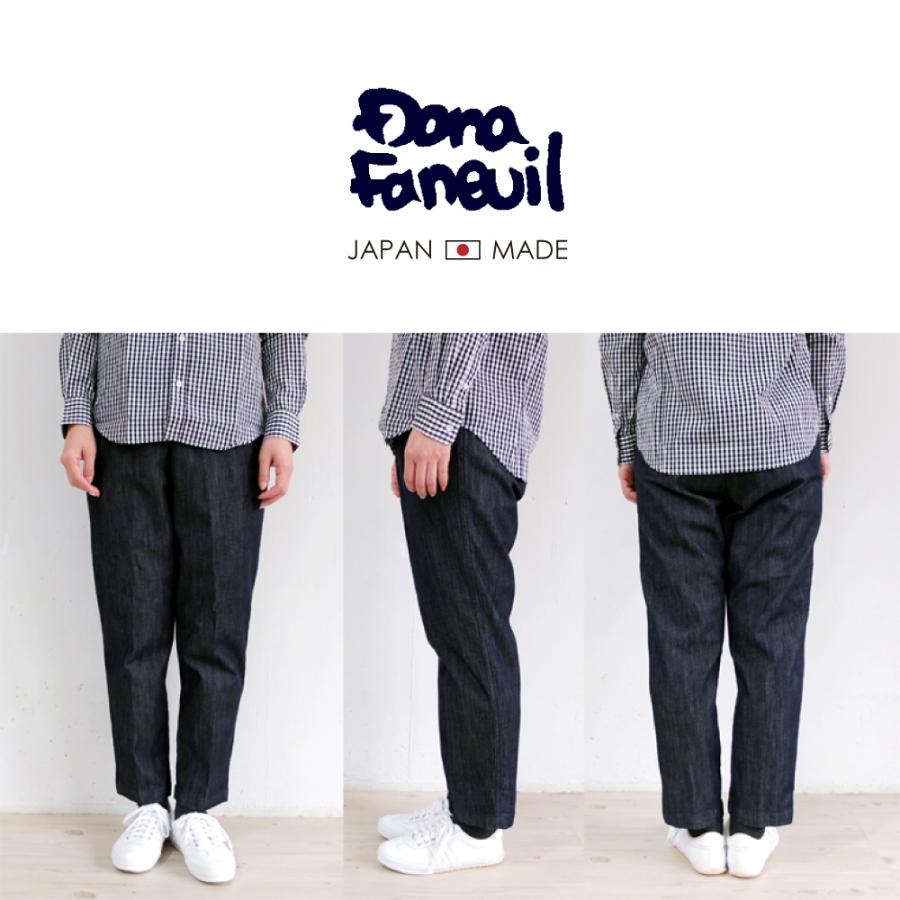 [E] 【クーポン利用で10%OFF】 ダナファヌル Dana Faneuil デニム ジーンズ パンツ イージーパンツ ストレッチパンツ Made in Japan 日本製 レディース | DANA FANEUIL | 05