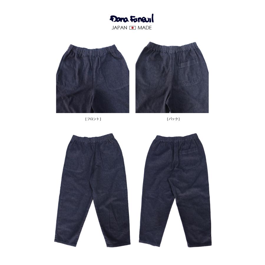 [E] 【クーポン利用で10%OFF】 ダナファヌル Dana Faneuil デニム ジーンズ パンツ イージーパンツ ワイドパンツ Japan 日本製 レディース オリジナル | DANA FANEUIL | 03