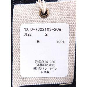 [E] 【クーポン利用で10%OFF】 ダナファヌル Dana Faneuil デニム ジーンズ パンツ イージーパンツ ワイドパンツ Japan 日本製 レディース オリジナル | DANA FANEUIL | 07