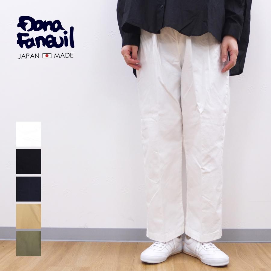 [A] 【SALE・セール】 ダナファヌル Dana Faneuil チノ チノパンツ パンツ イージーパンツ ワイドパンツ Japan 日本製 レディース | DANA FANEUIL