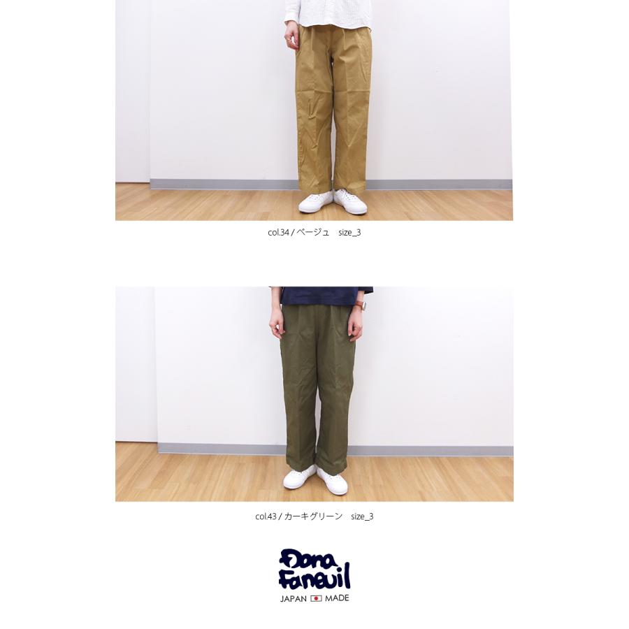 [A] 【SALE・セール】 ダナファヌル Dana Faneuil チノ チノパンツ パンツ イージーパンツ ワイドパンツ Japan 日本製 レディース | DANA FANEUIL | 14