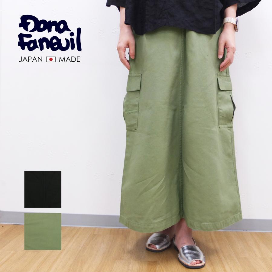 [D] 【SALE・セール】 ダナファヌル Dana Faneuil スカート ベイカースカート 綿麻 レディース MADE IN JAPAN 日本製 ベイカースカート | DANA FANEUIL