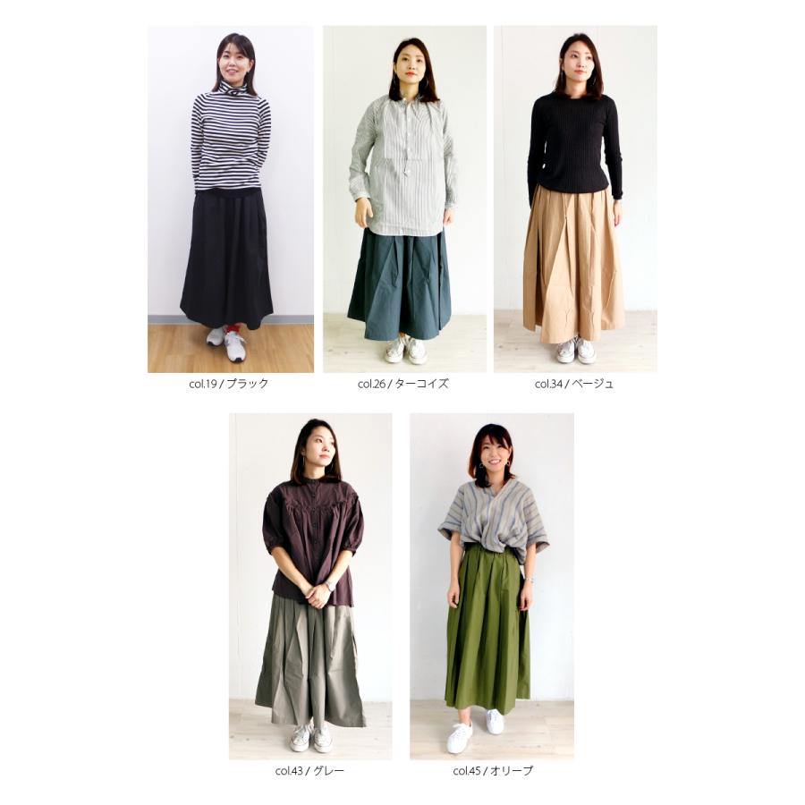 [E] 【クーポン利用で10%OFF】 ダナファヌル Dana Faneuil スカート ロングスカート 無地 日本製 レディース 人気の日本製定番ロングスカート | DANA FANEUIL | 10