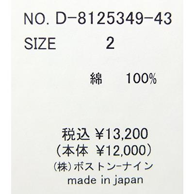 [E] 【クーポン利用で10%OFF】 ダナファヌル Dana Faneuil スカート ロングスカート 無地 日本製 レディース 人気の日本製定番ロングスカート | DANA FANEUIL | 11