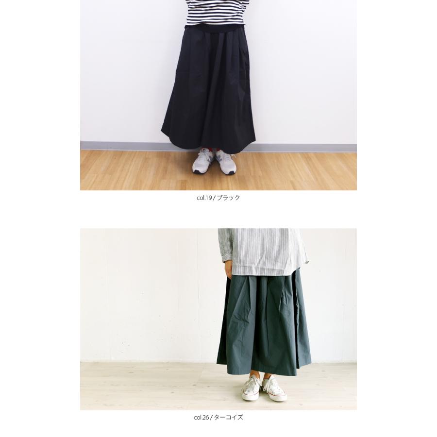 [E] 【クーポン利用で10%OFF】 ダナファヌル Dana Faneuil スカート ロングスカート 無地 日本製 レディース 人気の日本製定番ロングスカート | DANA FANEUIL | 07