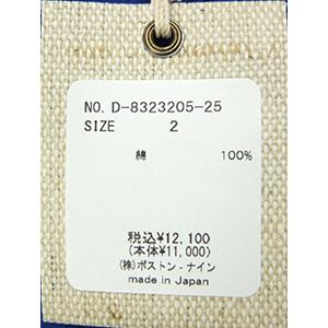 [E] 【クーポン利用で10%OFF】 ダナファヌル Dana Faneuil スカート ロングスカート 無地 Japan 日本製 レディース さらっと涼しいコットンスカート | DANA FANEUIL | 10