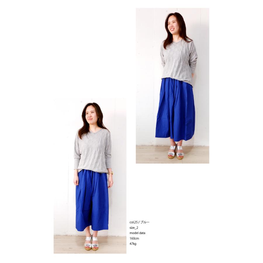 [E] 【クーポン利用で10%OFF】 ダナファヌル Dana Faneuil スカート ロングスカート 無地 Japan 日本製 レディース さらっと涼しいコットンスカート | DANA FANEUIL | 02