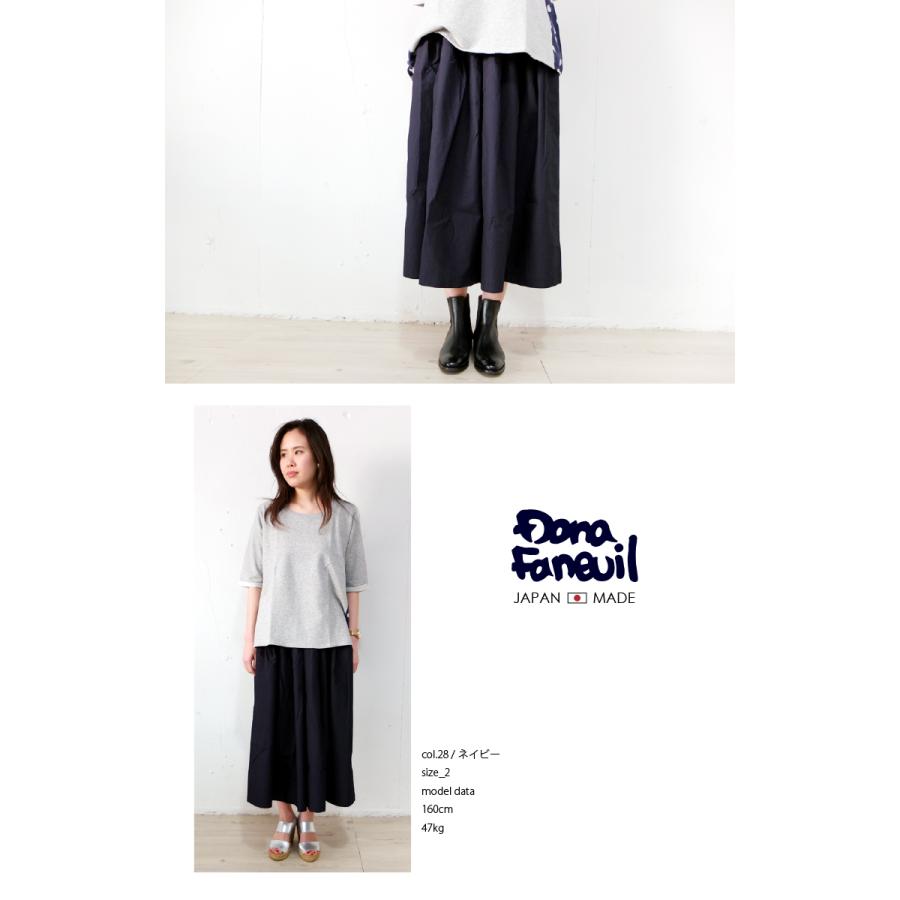 [E] 【クーポン利用で10%OFF】 ダナファヌル Dana Faneuil スカート ロングスカート 無地 Japan 日本製 レディース さらっと涼しいコットンスカート | DANA FANEUIL | 03