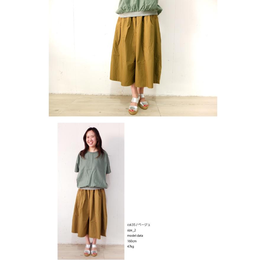 [E] 【クーポン利用で10%OFF】 ダナファヌル Dana Faneuil スカート ロングスカート 無地 Japan 日本製 レディース さらっと涼しいコットンスカート | DANA FANEUIL | 04